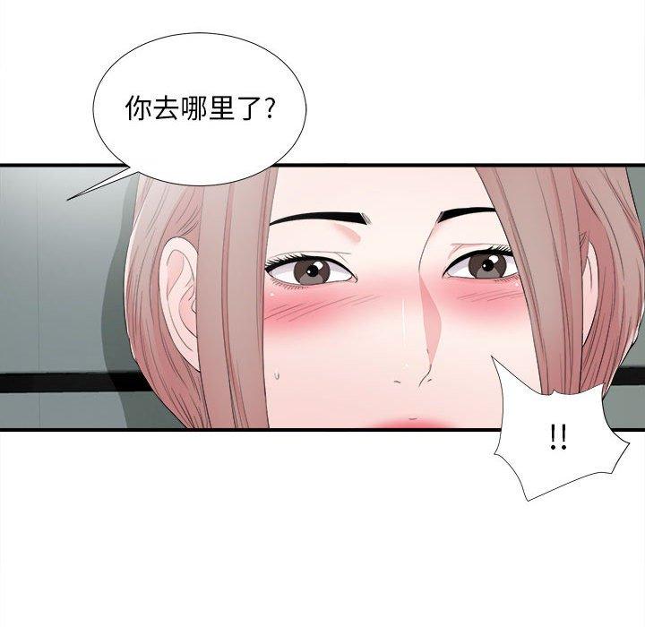 第 28 话 - 第64.jpg页