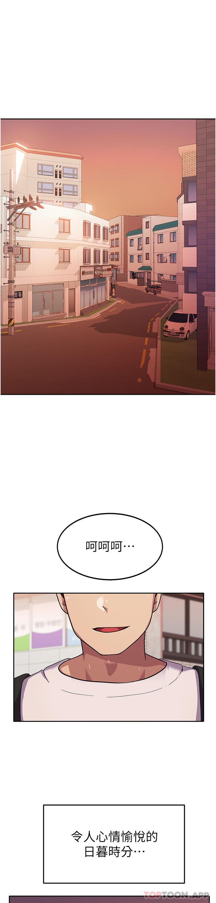 第5话-与学姐同居 - 第1.jpg页