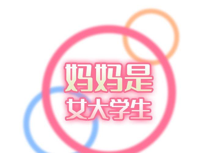 第 45 话 - 第2.jpg页