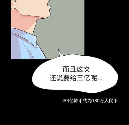 第91话 - 第27.jpg页