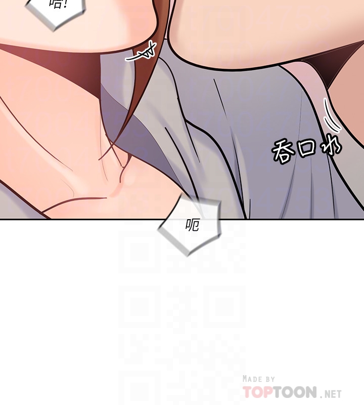 第17話-可以磨蹭梓芸的大腿嗎…? - 第15.jpg页