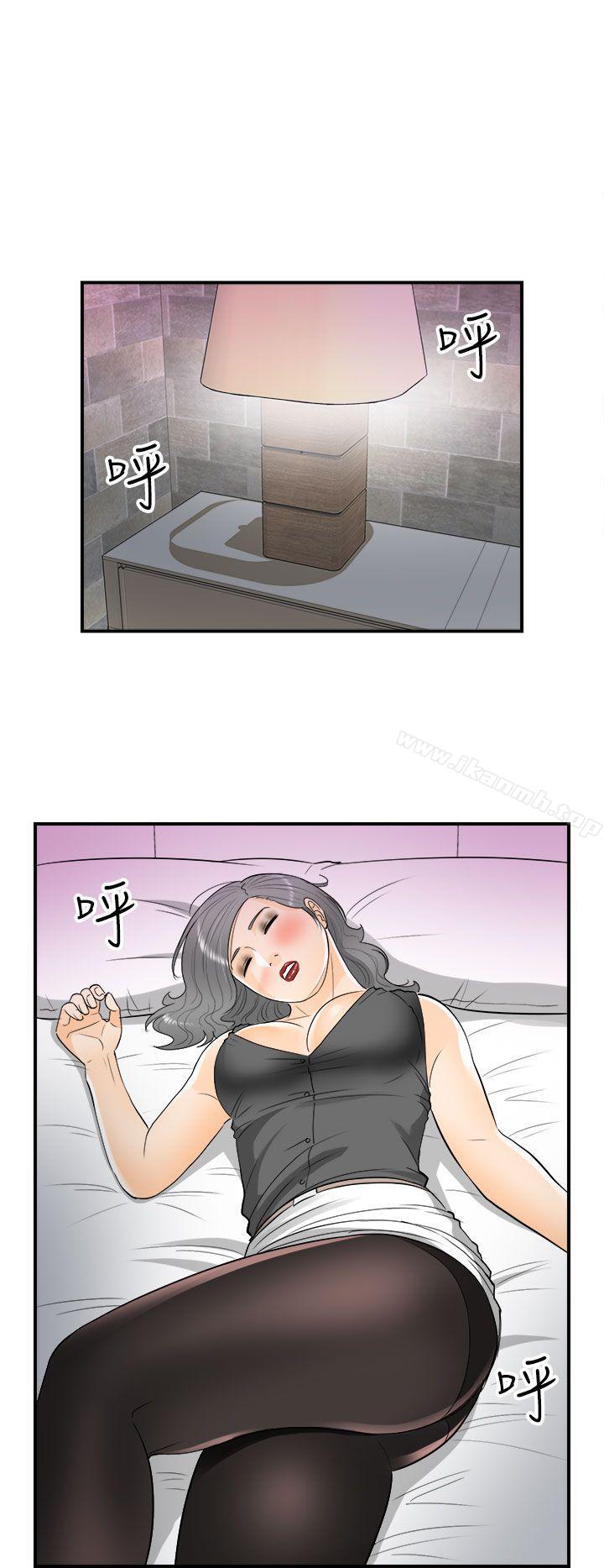 第21话-堕落老婆(9) - 第8.jpg页