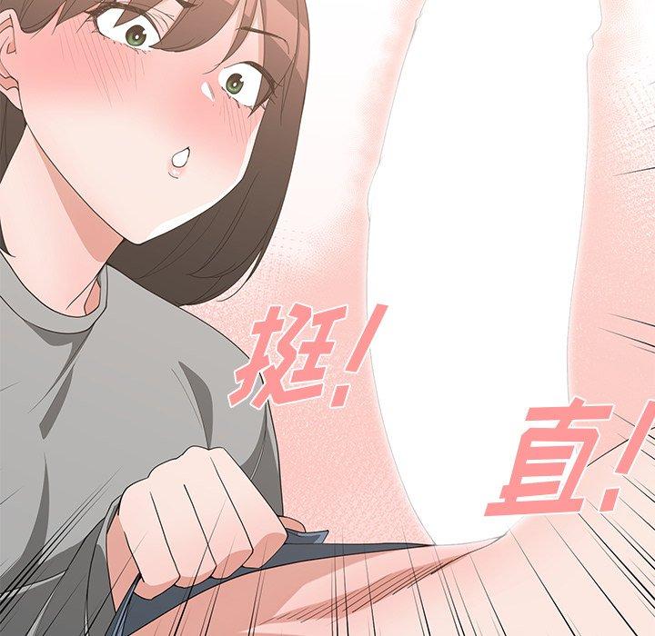 第 20 话 - 第17.jpg页