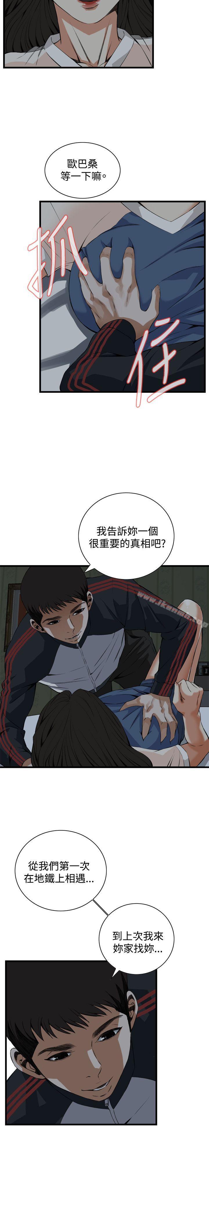 第69話 - 第13.jpg页