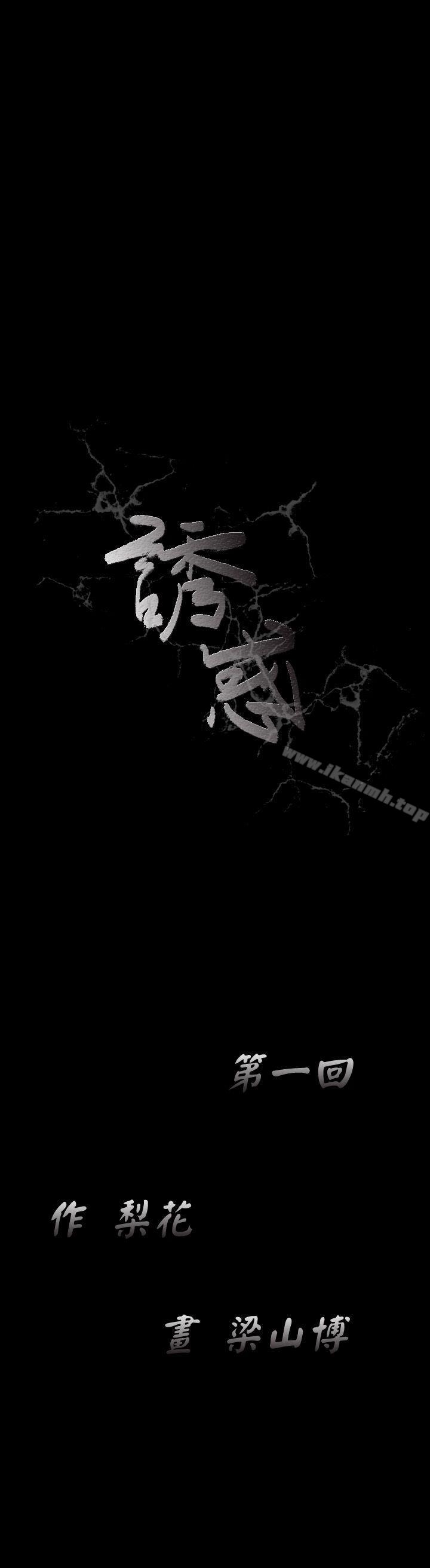 第1話 - 第1.jpg页