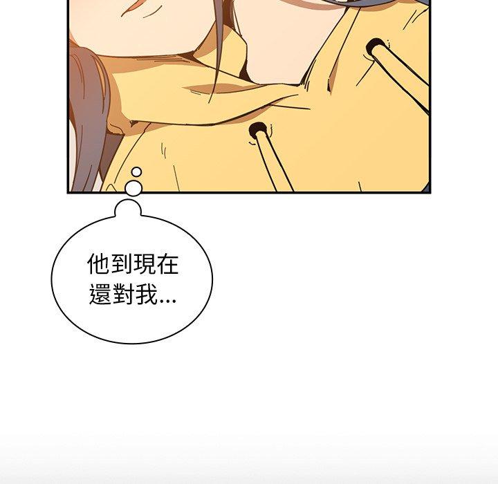 第16话 - 第57.jpg页