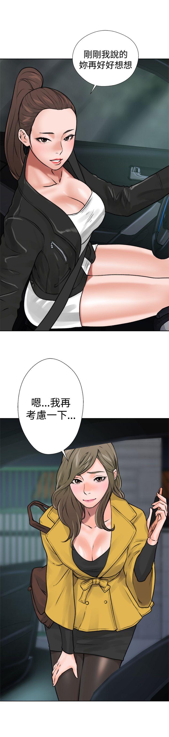 第12話 - 第49.jpg页