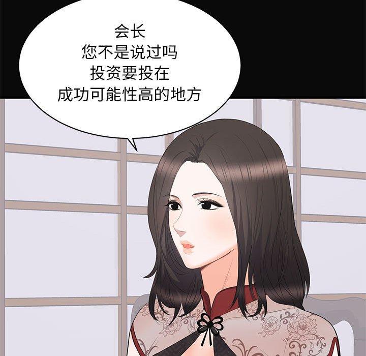 第 23 话 - 第34.jpg页