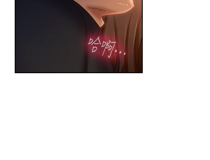 第35话-想抹去的一段记忆 - 第15.jpg页