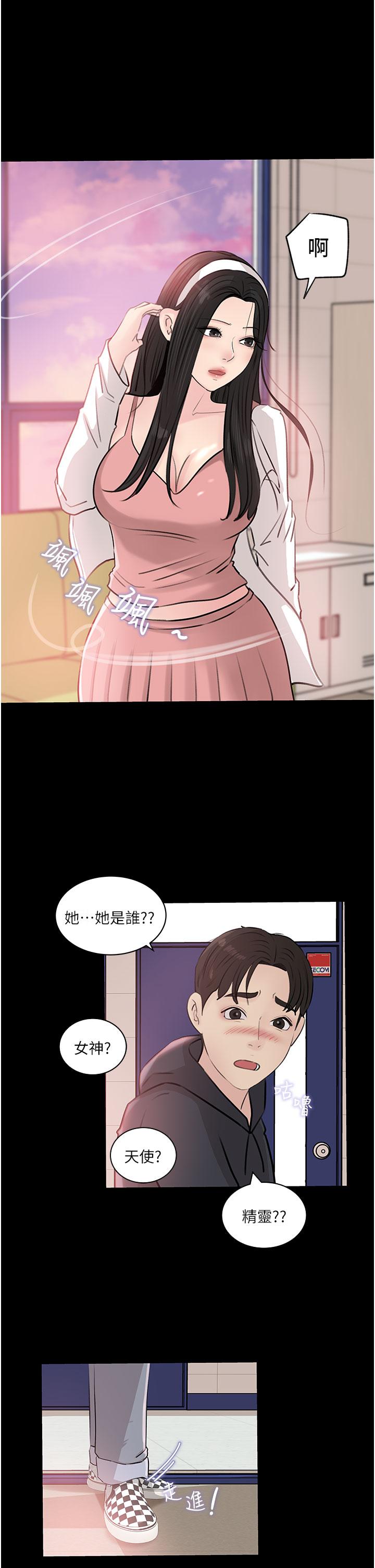 第35話-不要丟下我 - 第38.jpg页