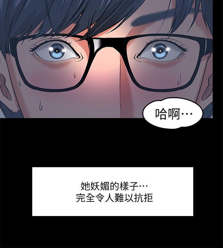 第2話-白天純潔，晚上淫蕩 - 第9.jpg页