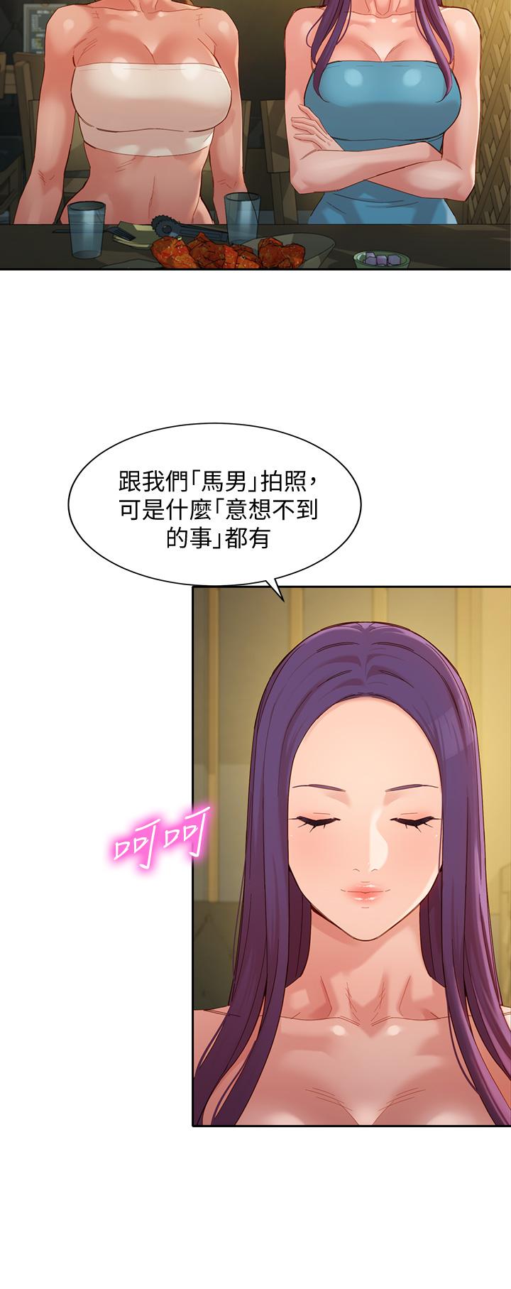第50話-雙珠對決 - 第13.jpg页