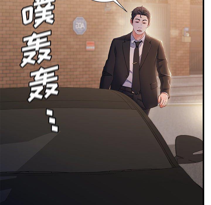 第 32 话 - 第35.jpg页