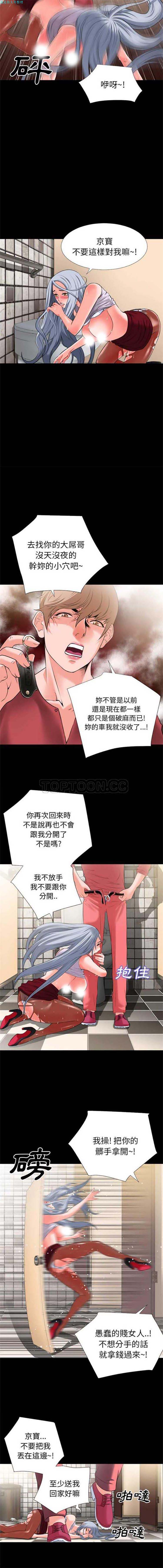 第 26 话 - 第7.jpg页