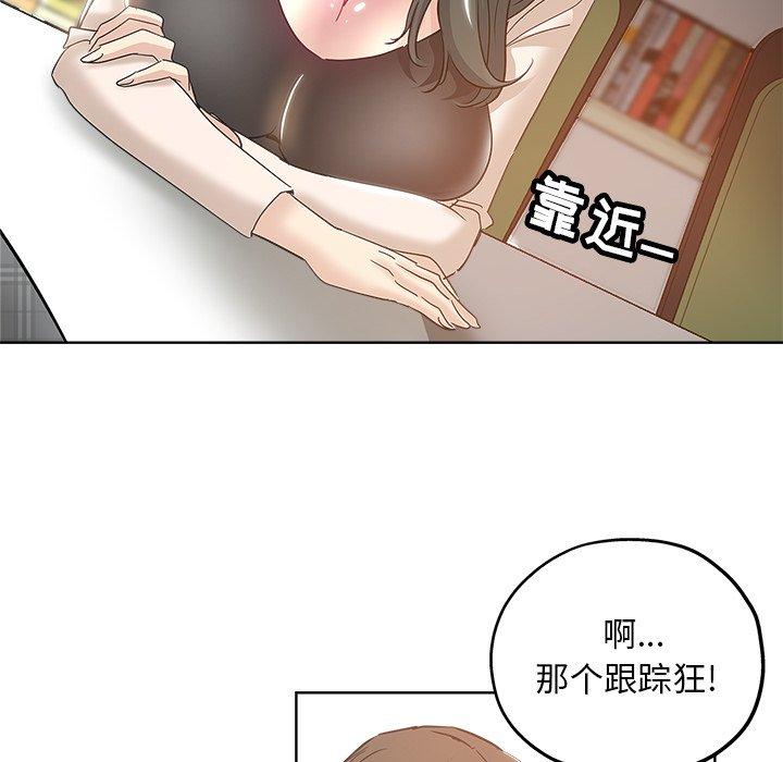 第 3 话 - 第106.jpg页
