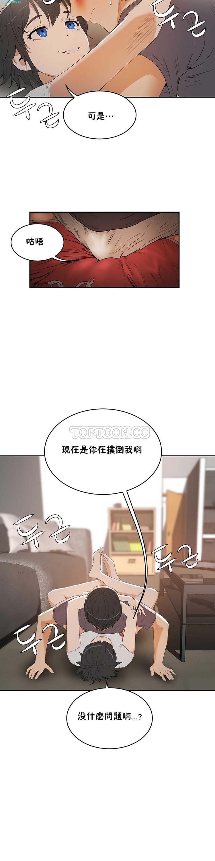 第 11 话 - 第2.jpg页