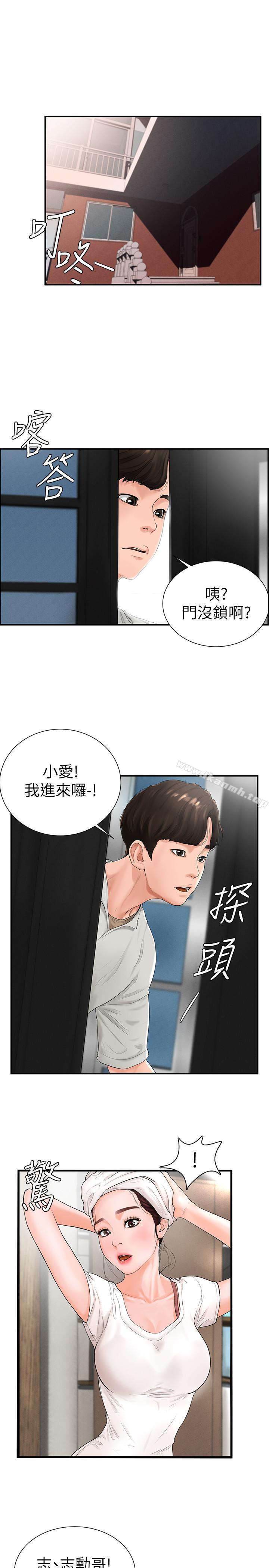 第5话-无法遵守与小爱的约定 - 第1.jpg页