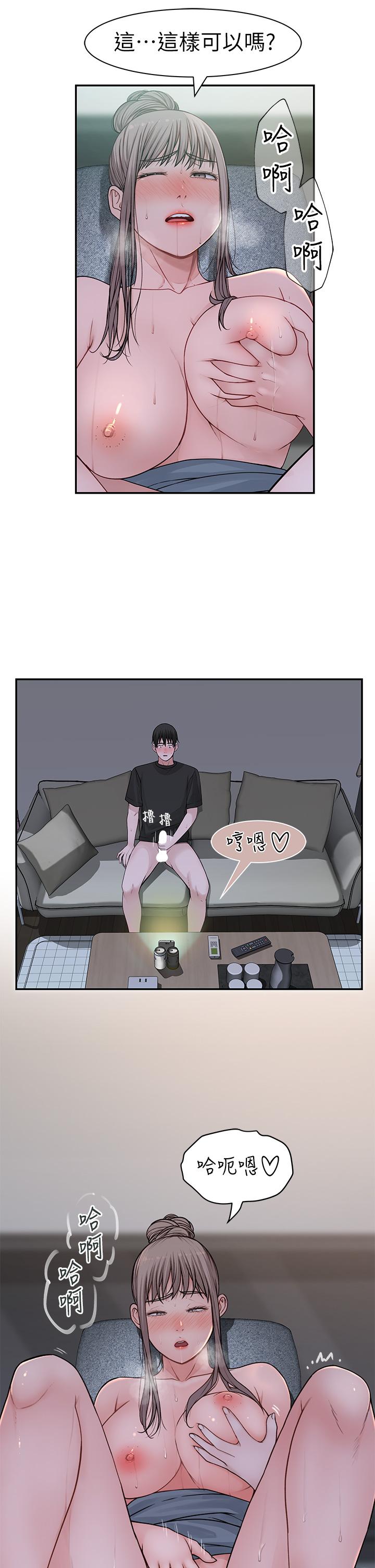 第55话-在宗翰面前自慰 - 第38.jpg页