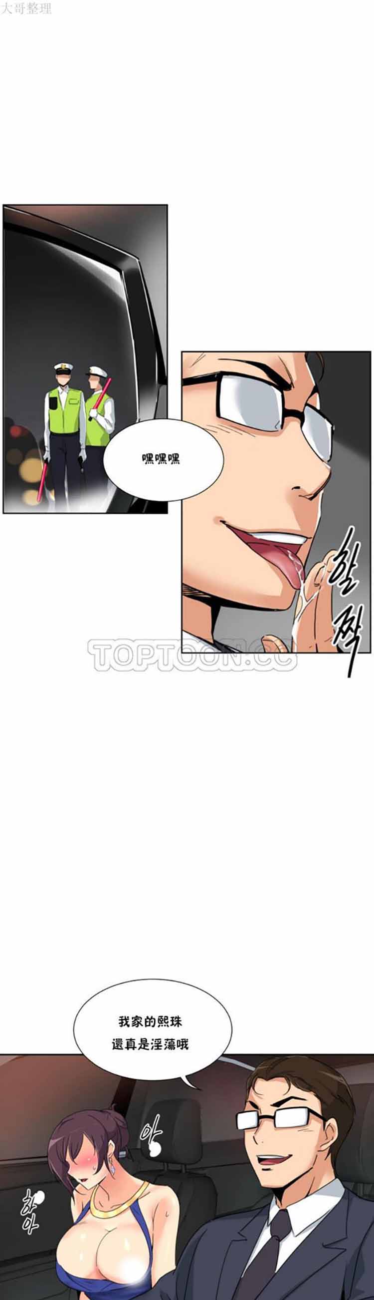 第 41 话 - 第35.jpg页