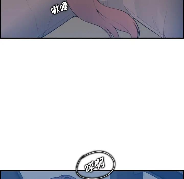 第16话 - 第28.jpg页