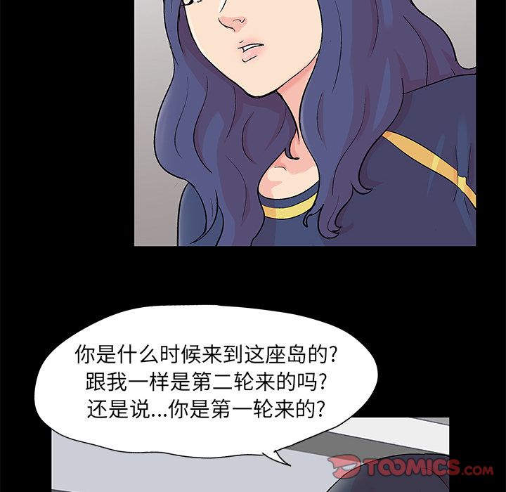 第84话 - 第8.jpg页