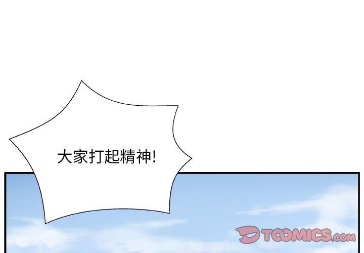 第 10 话 - 第3.jpg页