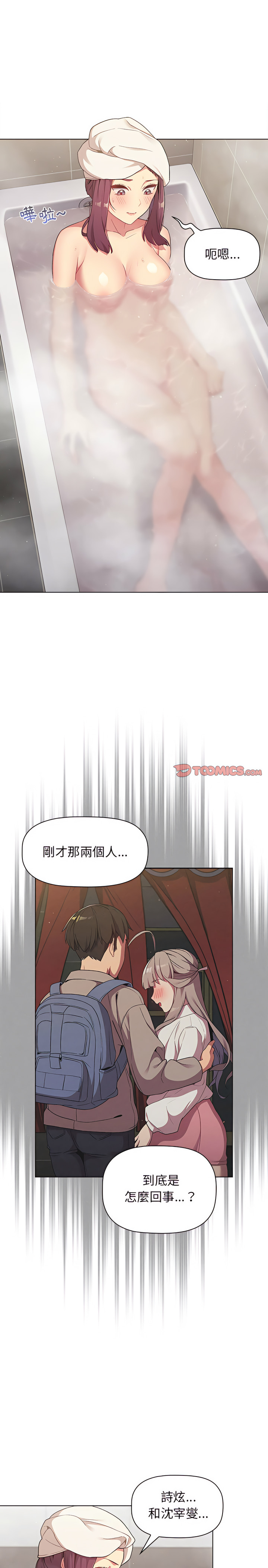 第19话 - 第4.jpg页