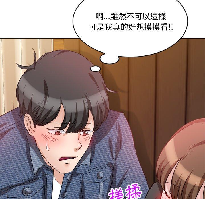 第6話 - 第72.jpg页