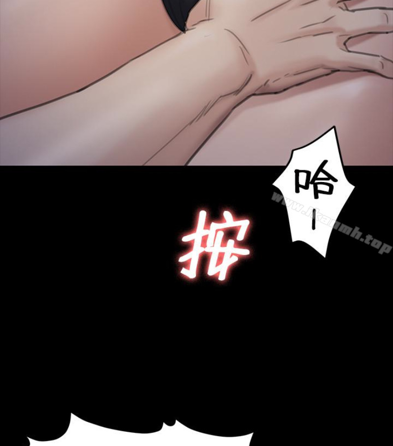 第97話-满20岁的达莉和俊彪 - 第81.jpg页