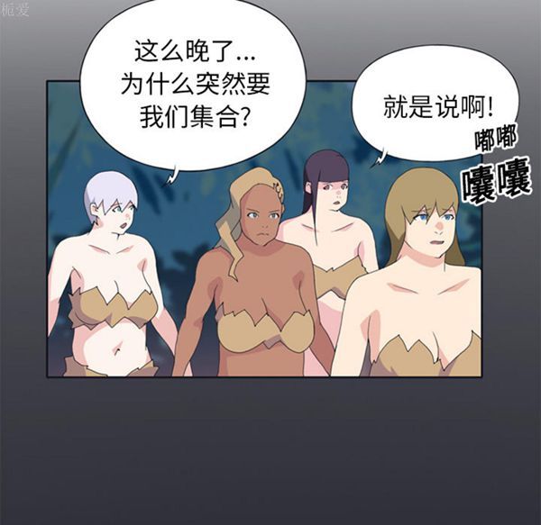 第 19 话 - 第13.jpg页
