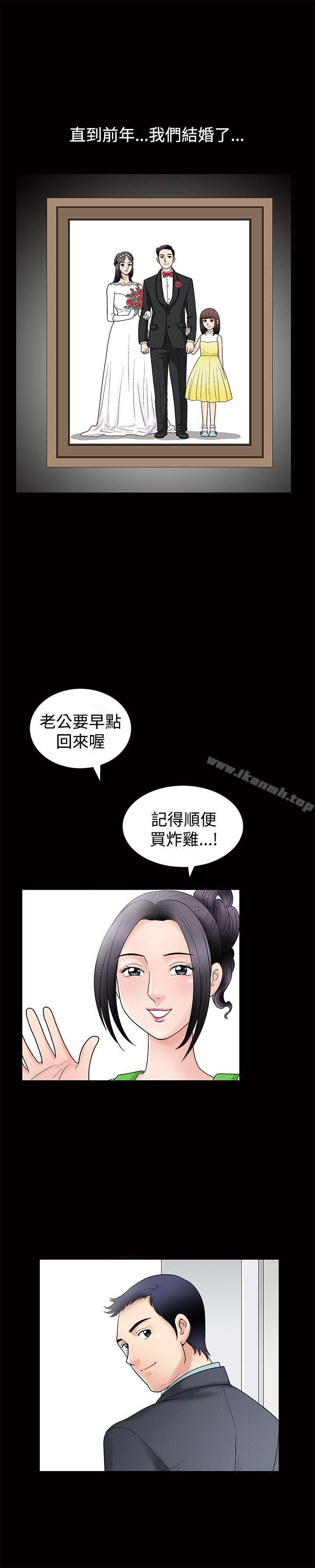 第1話 - 第26.jpg页