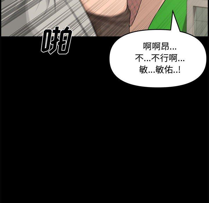 第 24 话 - 第88.jpg页