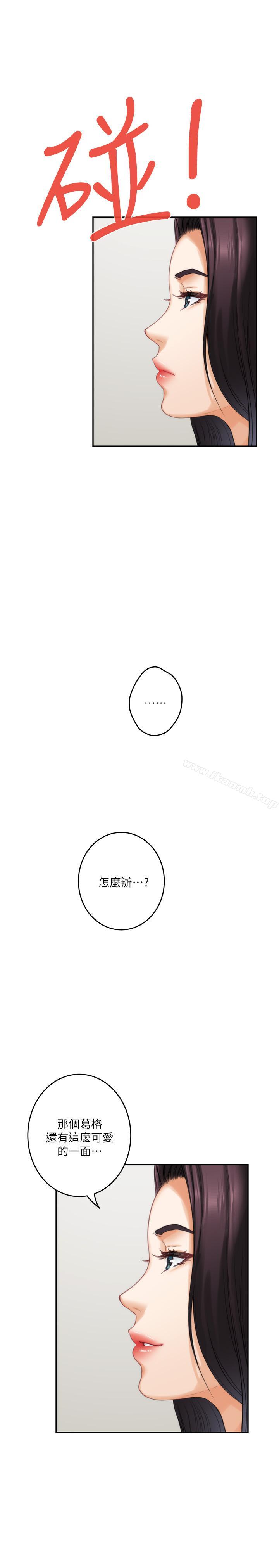 第64话-昌圭斩不断的桃花 - 第6.jpg页