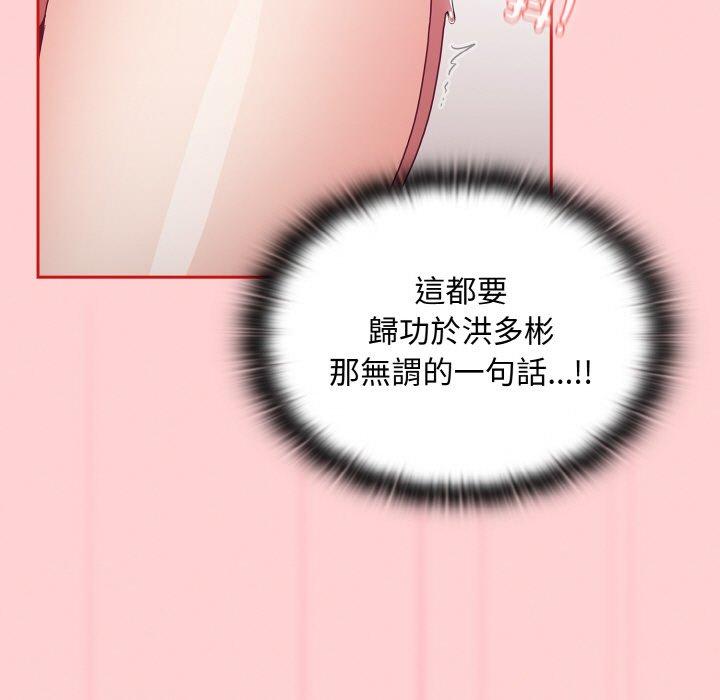 第56话 - 第41.jpg页