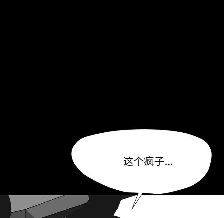 第166话 - 第39.jpg页