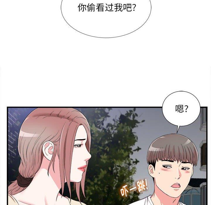 第 15 话 - 第62.jpg页