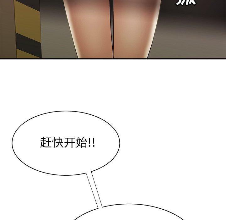 第 41 话 - 第80.jpg页