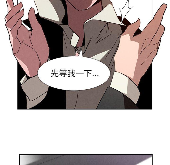 第35話 - 第64.jpg页