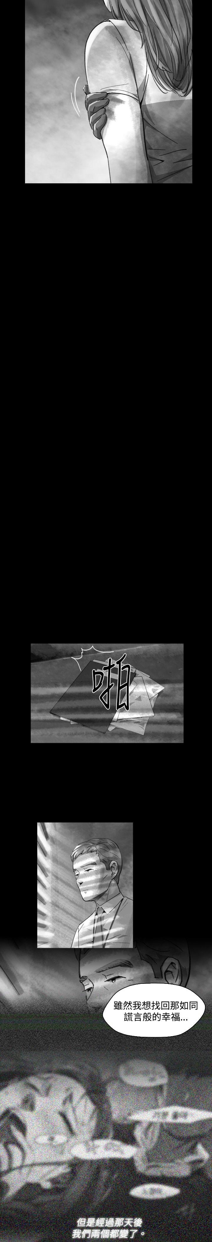 第 17 话 - 第11.jpg页