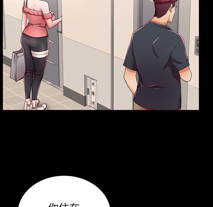 第52话 - 第80.jpg页