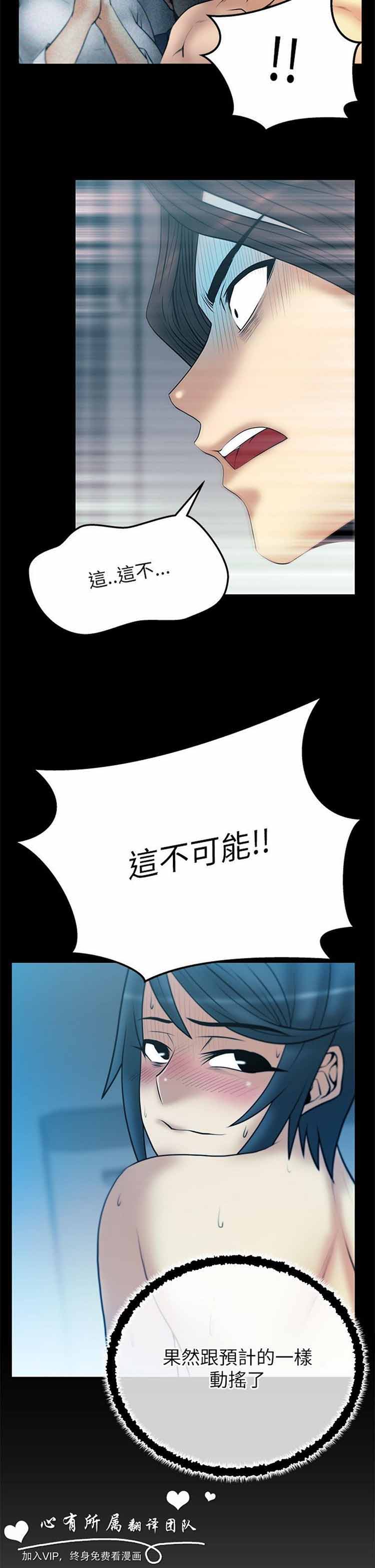 第 37 话 - 第12.jpg页