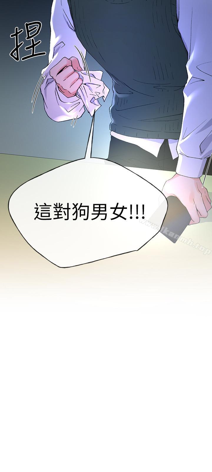 第48話-我不會放過你們兩個... - 第27.jpg页