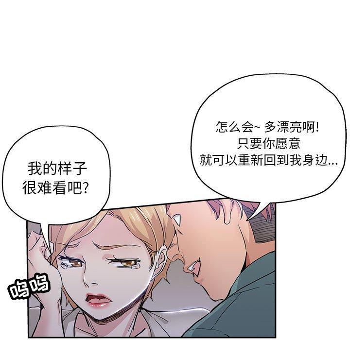 第 33 话 - 第47.jpg页