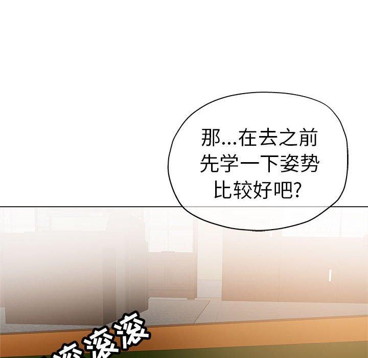 第 10 话 - 第68.jpg页