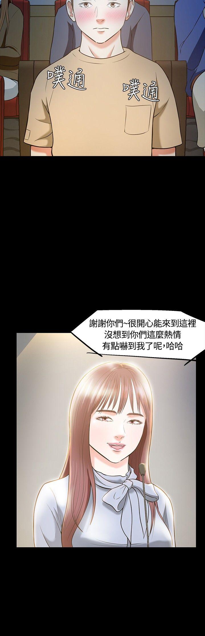 第 22 话 - 第20.jpg页