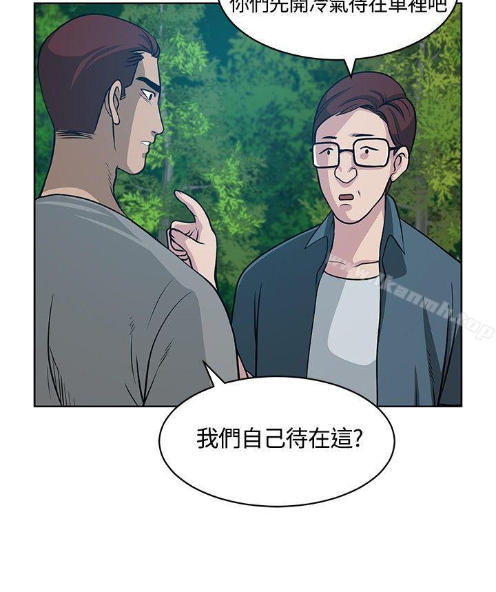 第11話 - 第2.jpg页