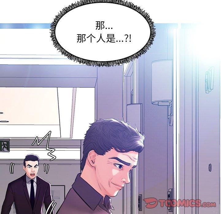 第 19 话 - 第9.jpg页