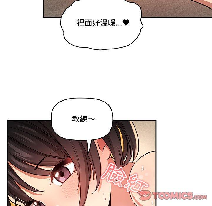 第62话 - 第69.jpg页