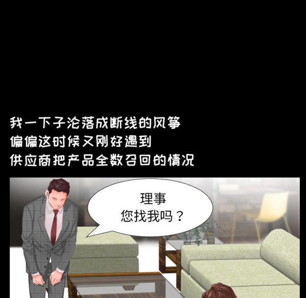 第 1 话 - 第30.jpg页