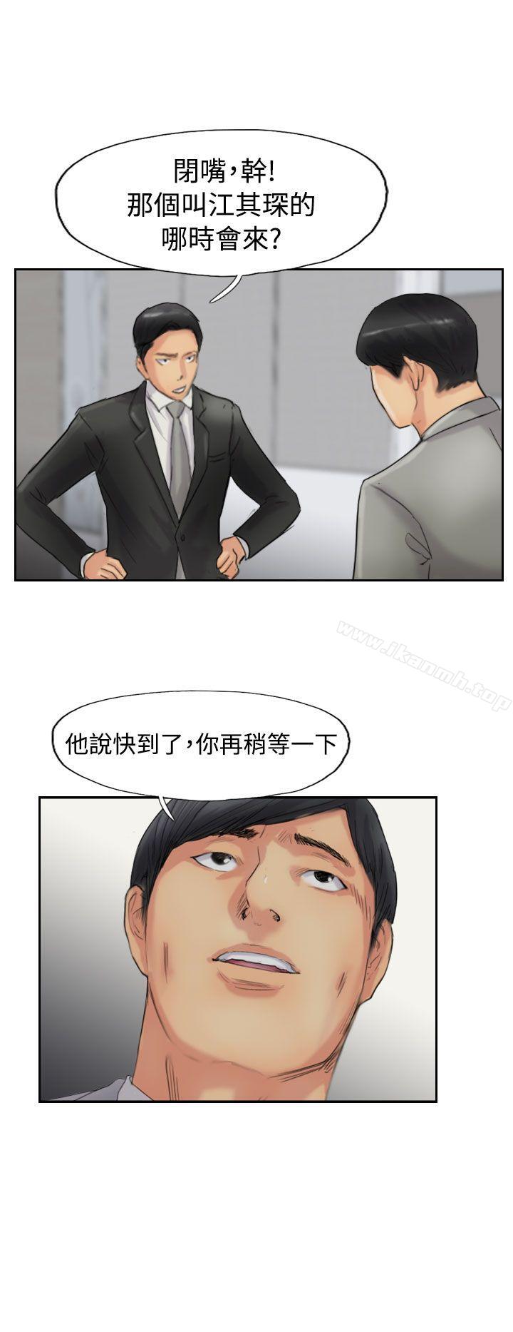 第54话 - 第16.jpg页